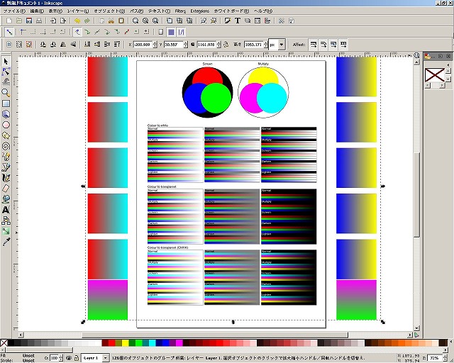 Inkscape XN[Vbg