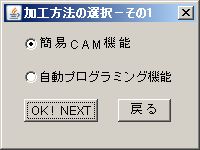 CAM13@H@̑I