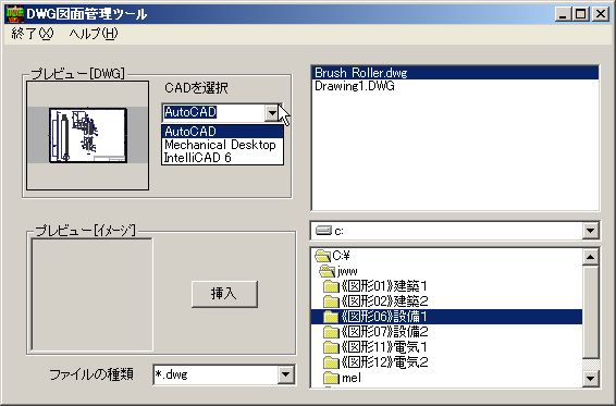 DWG}ʊǗc[@