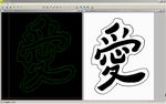 ベクトル名人 スクリーンショット2